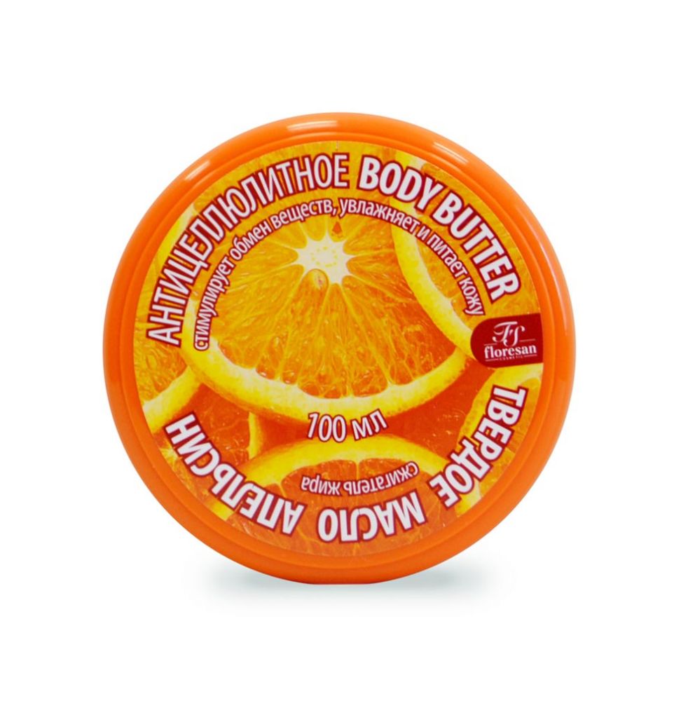 Картинка Флоресан Твердое масло «Апельсин» антицеллюлитное, 100 мл. BeautyConceptPro